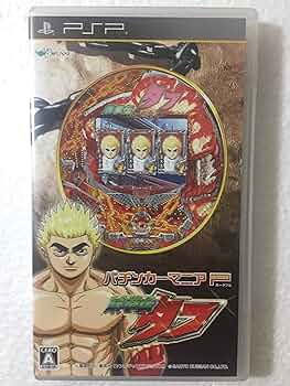 Amazon | パチンカーマニアP CR鉄拳伝タフ - PSP | ゲームソフト