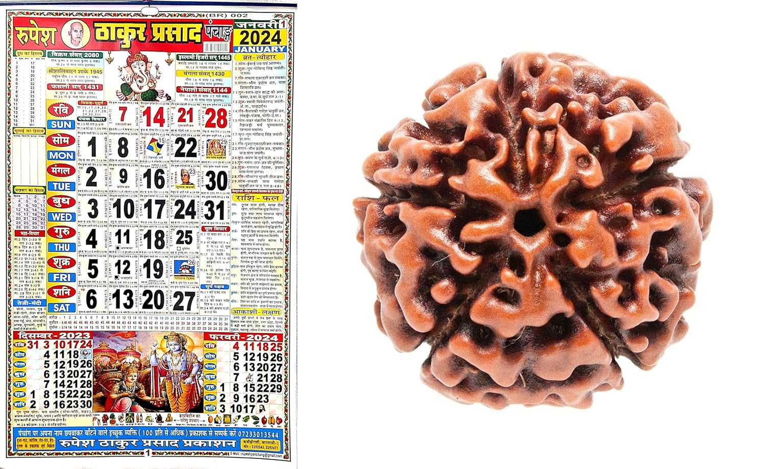 SAPTARISHI® Rupesh Thakur Prasad Panchang 2024/Thakur Prasad Hindi Rupesh Thakur Prasad Calendar 2025