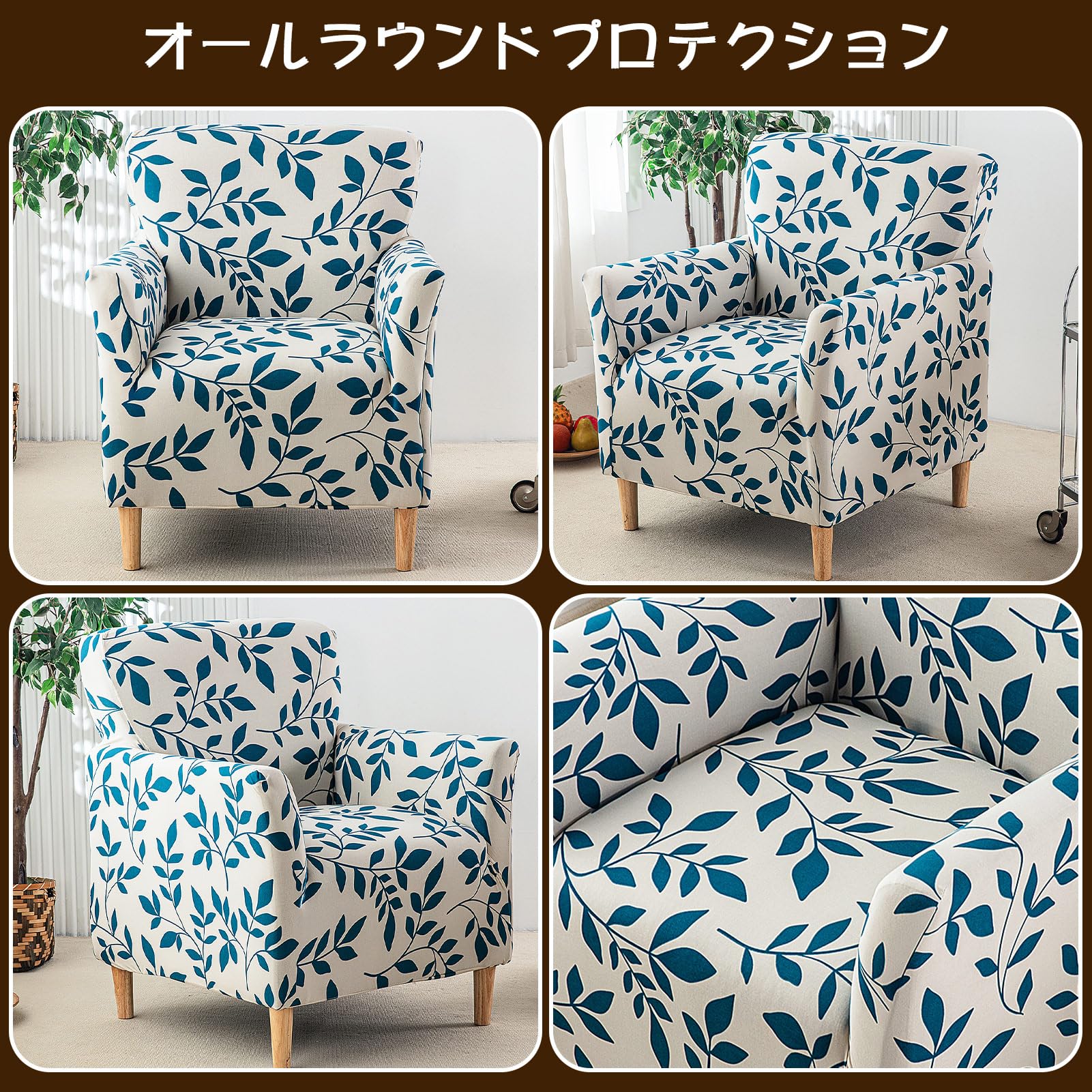 Coperture per Divano con Foglie Poltrone Bezüge ad Alta Elasticità Antiscivolo Decorazione Elegante Stile Rustico