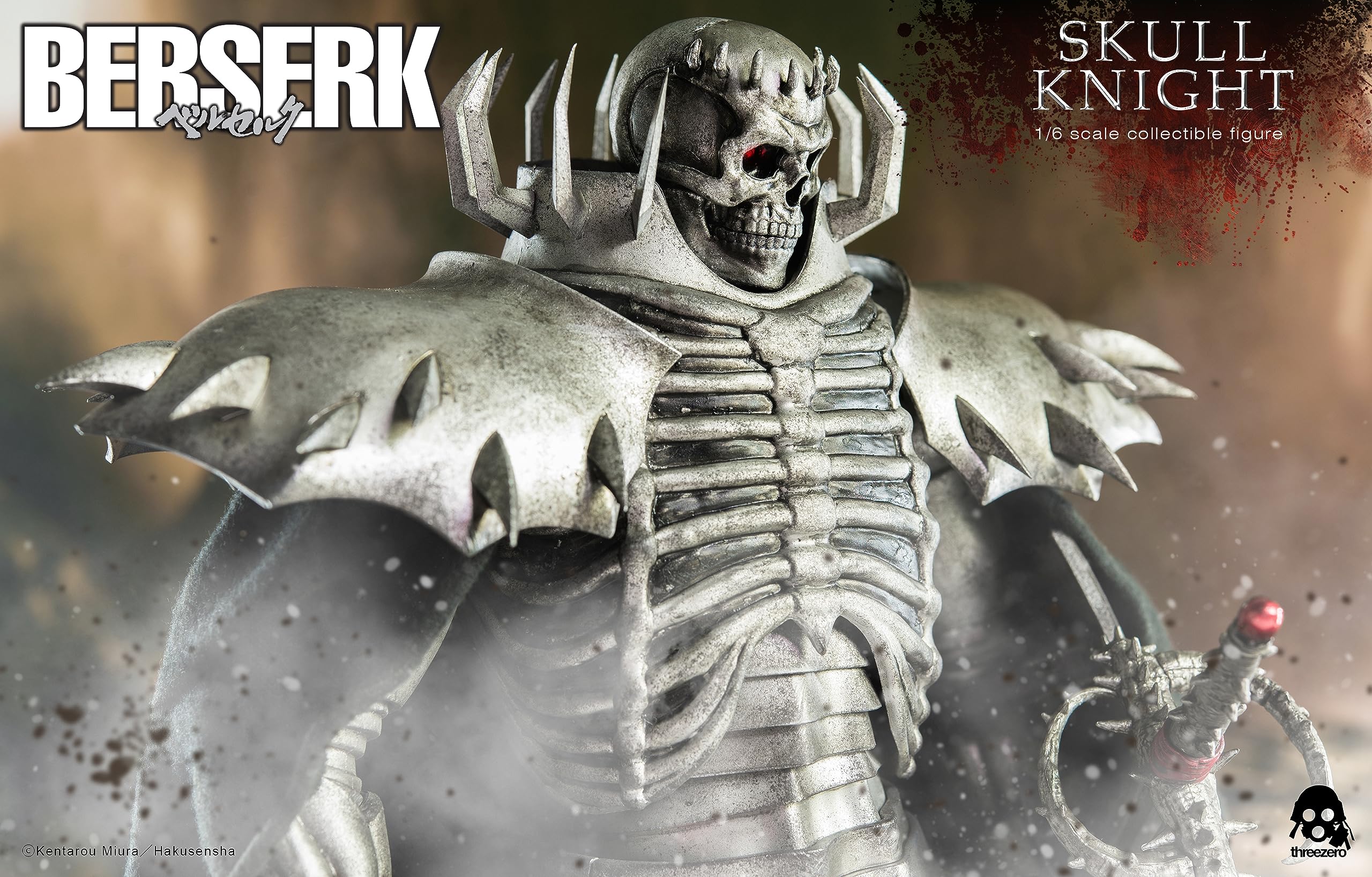 Amazon.co.jp: threezero Berserk スカルナイト(限定バージョン 