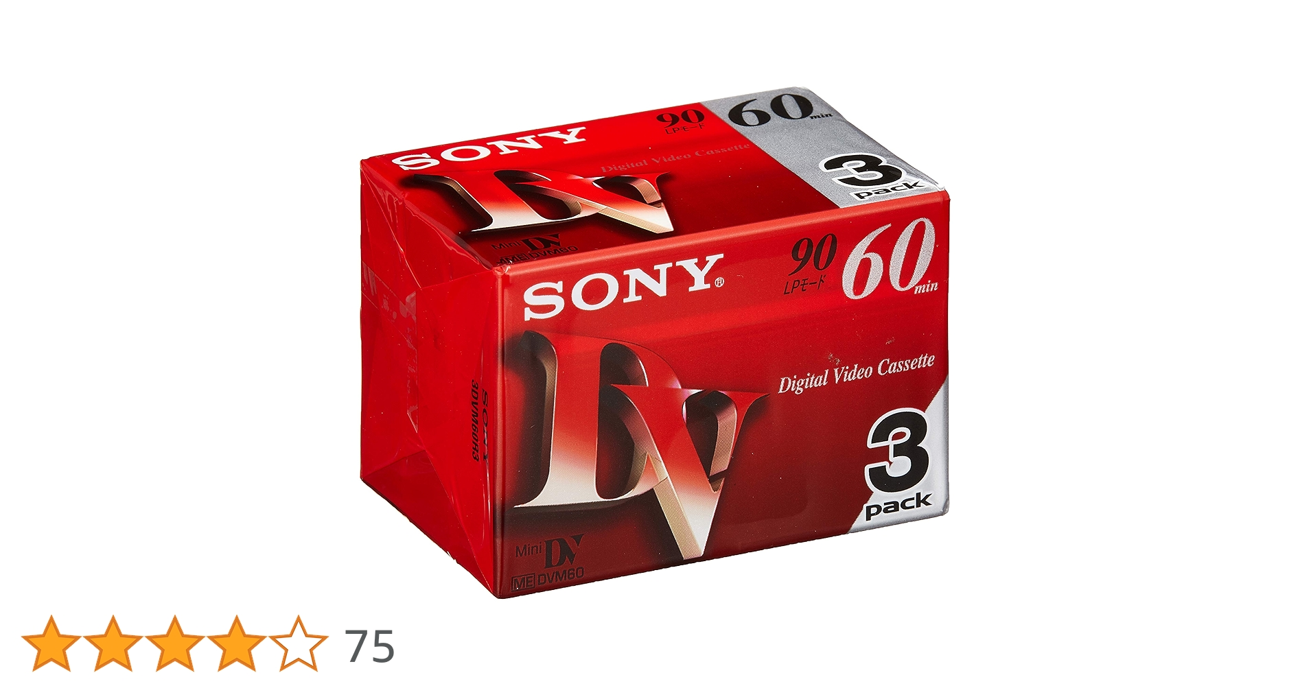 バラ売り可 SONY 80分 5本セット ミニdvカセット バラ売り可 SONY 80分 5本セット ミニdvカセット