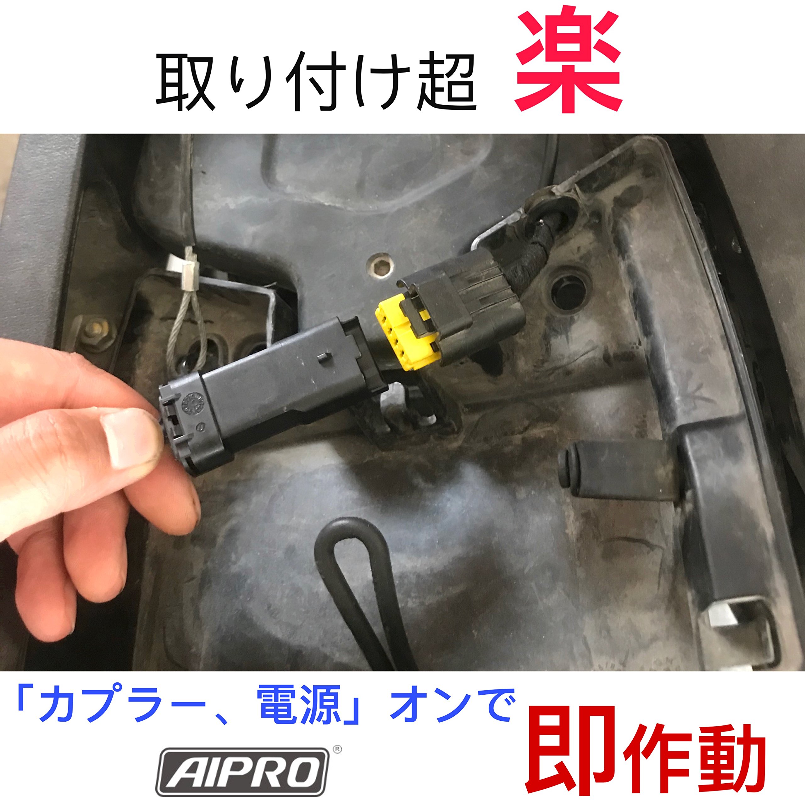 ★アイプロ製 シフトインジケーターAPD1赤 DUCATI用 新品！ AIpro アイプロ公式サイト - ［バイク用品・製造・販売 ]