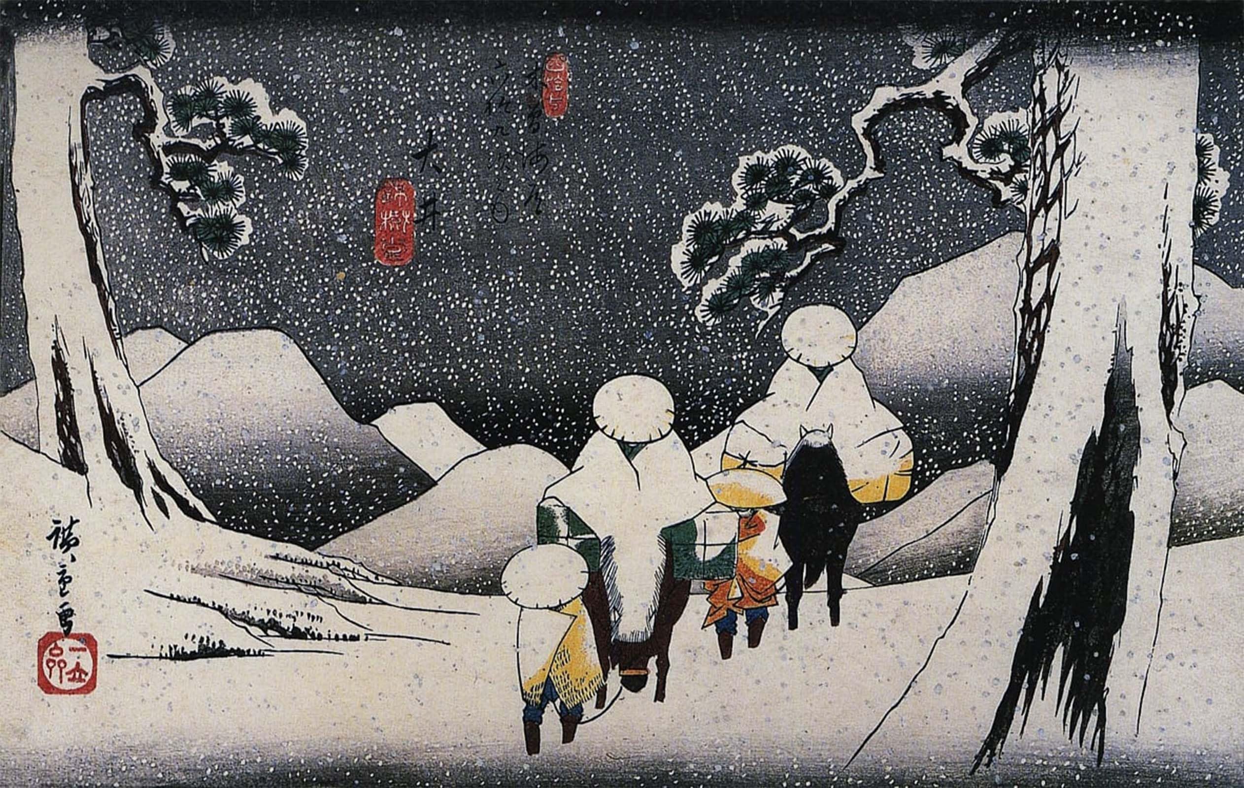 POSTERIIk Vintage Print Pop Art Landscape Artwork Nenglish: Ohi by Utagawa Hiroshige Art Prints for Office Home Decor 60x90cm