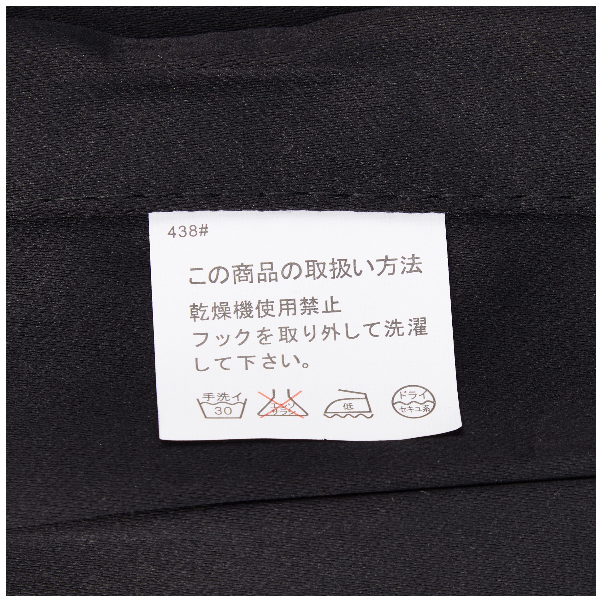 雅 仮眠(ラウンド)カーテン アコーディオンタイプ )一級遮光、難燃加工(車検対応) フリーサイズ 240ｃｍ×85ｃｍ(2枚セット、カーテン Amazon | 雅 仮眠(ラウンド)カーテン アコーディオンタイプ