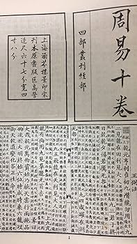 『張元済全集』10冊揃、商務印書館、2007-2010年。 張元済全集』10冊揃、商務印書館、2007-2010年。 本