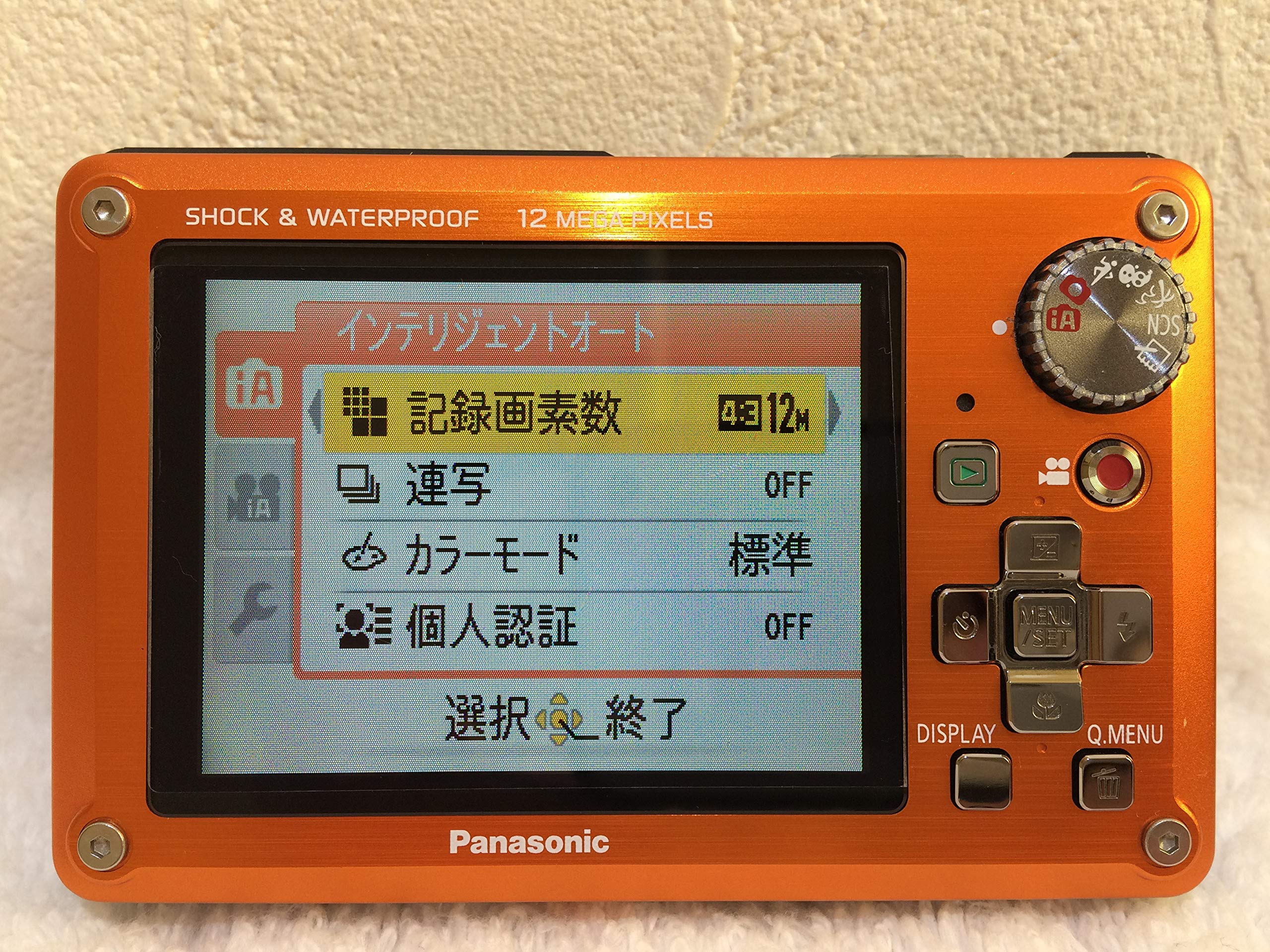 Amazon | パナソニック 防水デジタルカメラ LUMIX (ルミックス) FT1  