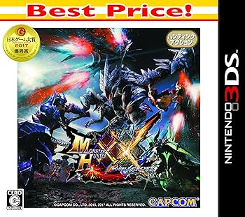 Amazon.co.jp: モンスターハンターダブルクロス Best Price : ゲーム