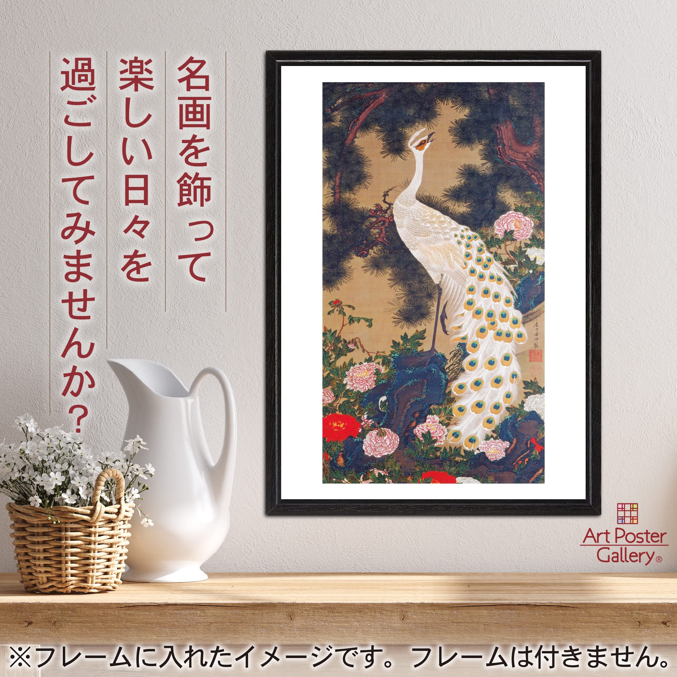 Amazon.co.jp: ポスター A3サイズ 絵画 (日本製) 日本画 インテリア
