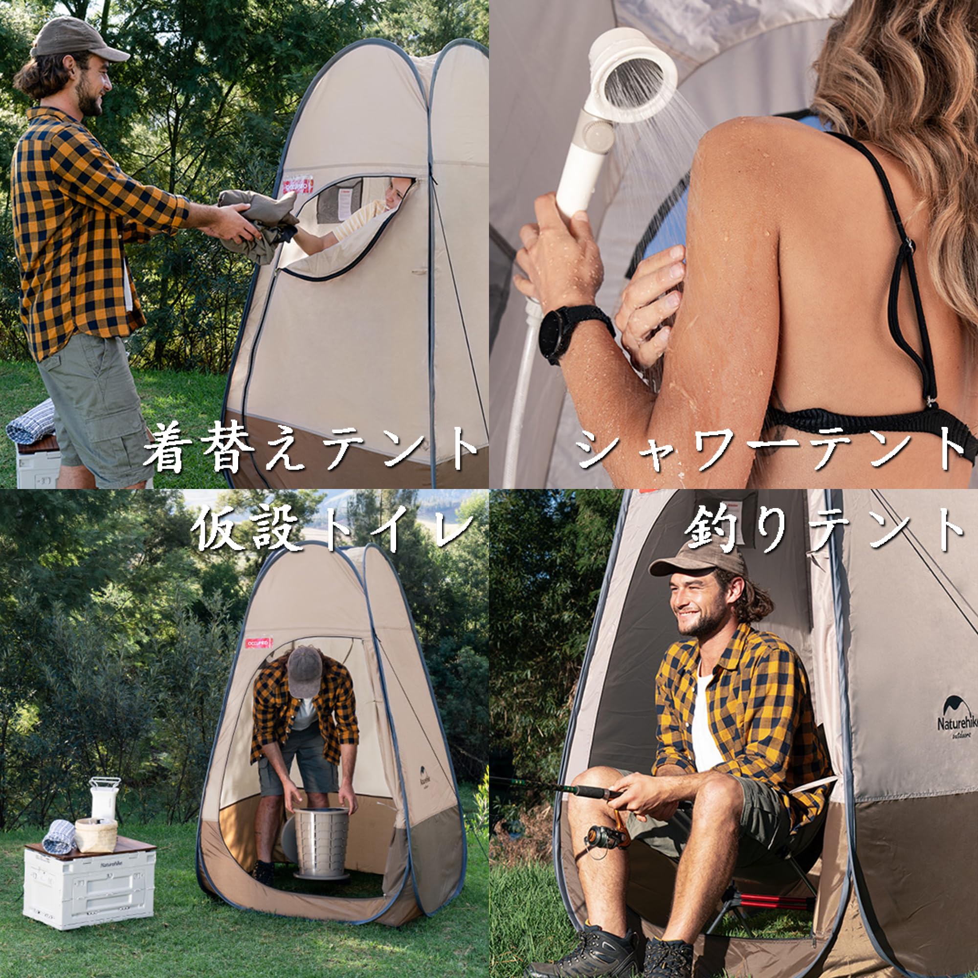 Amazon.co.jp: Naturehike 着替えテント 快速簡単設営 更衣室/トイレ