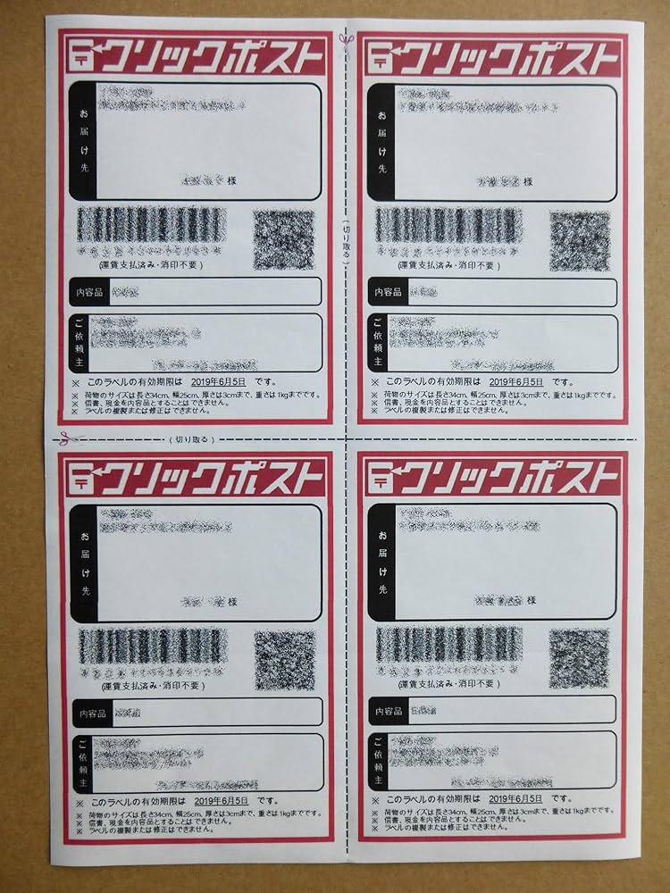 1回使用しました。サイズは４枚目の写真をご覧下さい。外箱は傷んでいます。 MFC-J7700CDW】「用紙サイズが不一致です」と表示されました