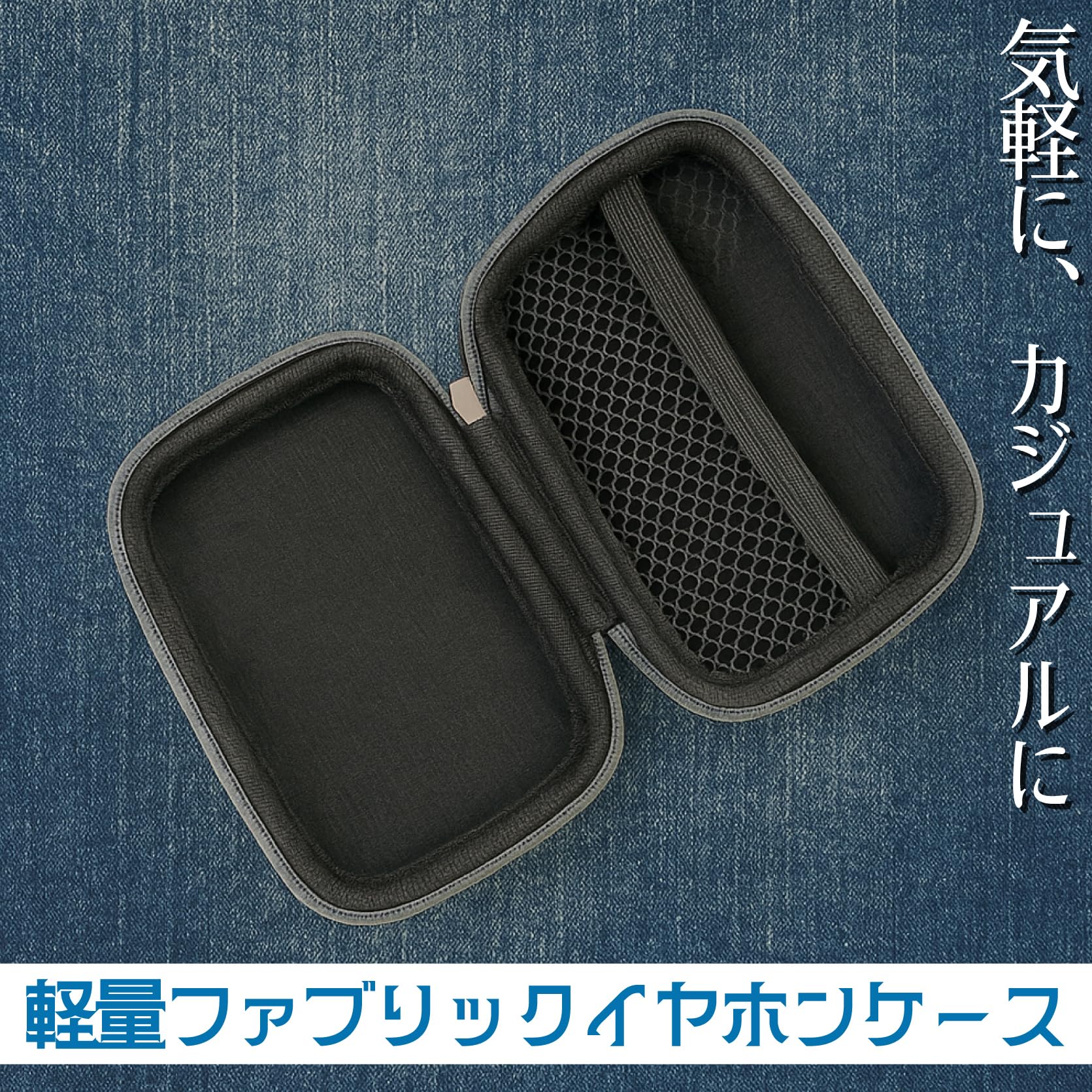 グレー イヤホンケース コンパクト Amazon | マクサー電機 イヤホン収納ケース ノーマルタイプ ソフト