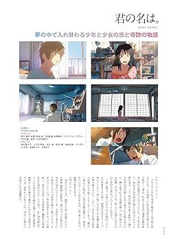 新海誠 ほしのこえ オルゴール コミケ販売品【限定200個】 新海誠 ほしのこえ オルゴール コミケ販売品【限定200個
