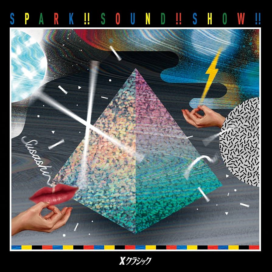 Amazon.co.jp: Xクラシック: ミュージック