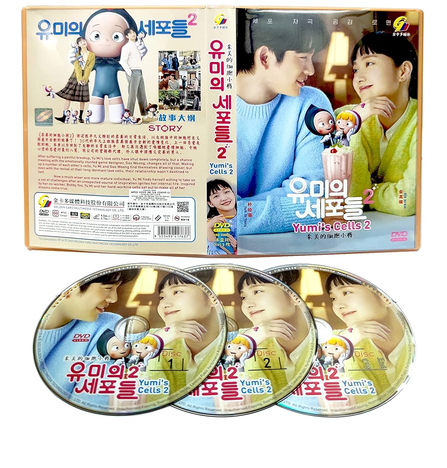 Amazon.com: YUMI'S CELLS (SEASON 2) 柔美的细胞小将 2
