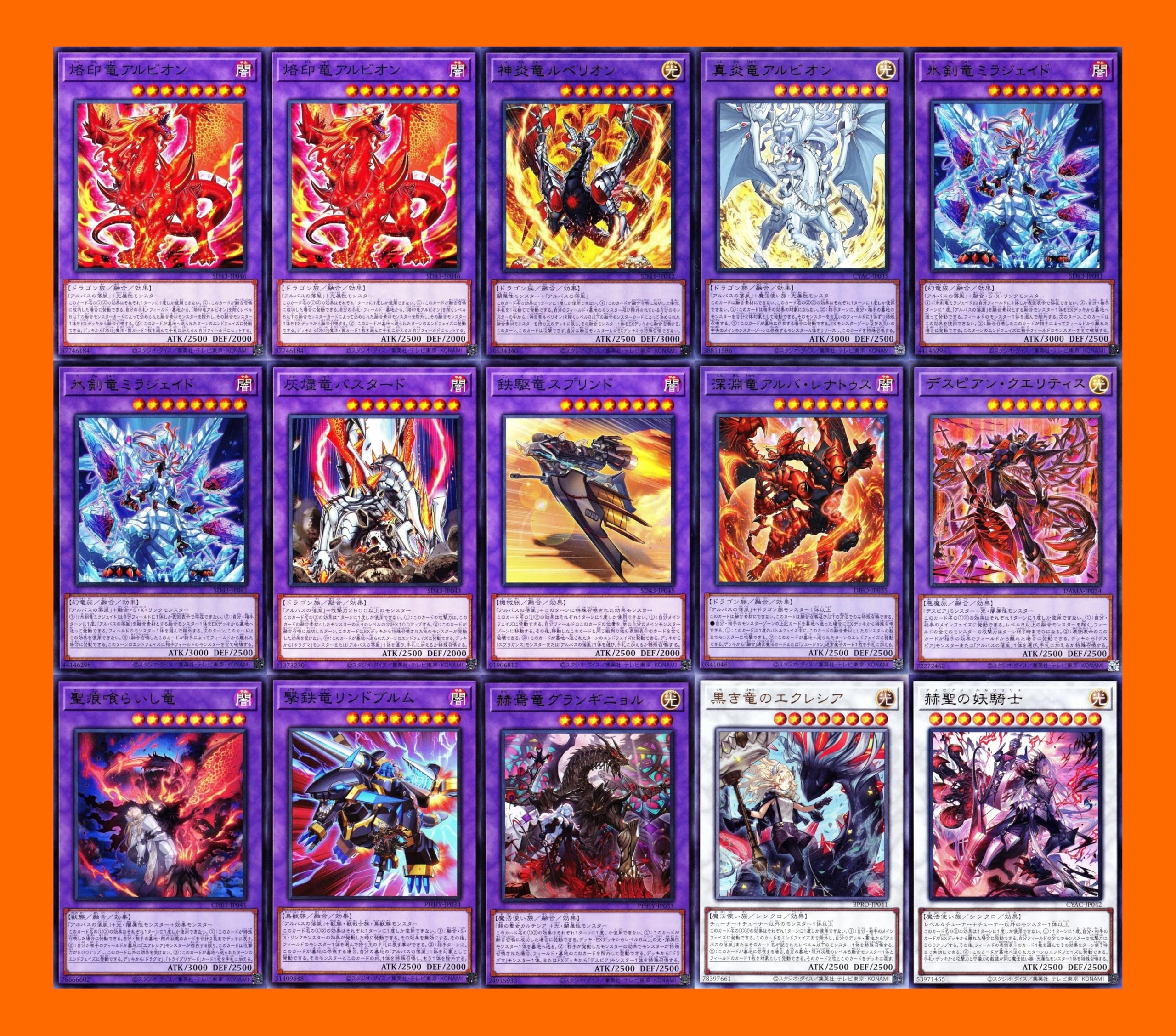 Amazon.co.jp: 烙印デッキ 黒き竜のエクレシア the fallen & the