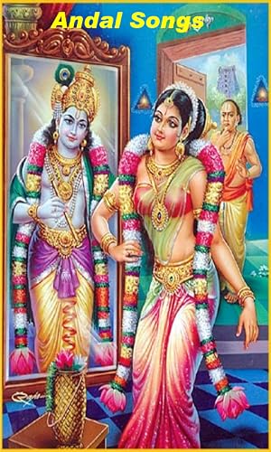Andal Thiruppavai Tamil Songs – vue 2