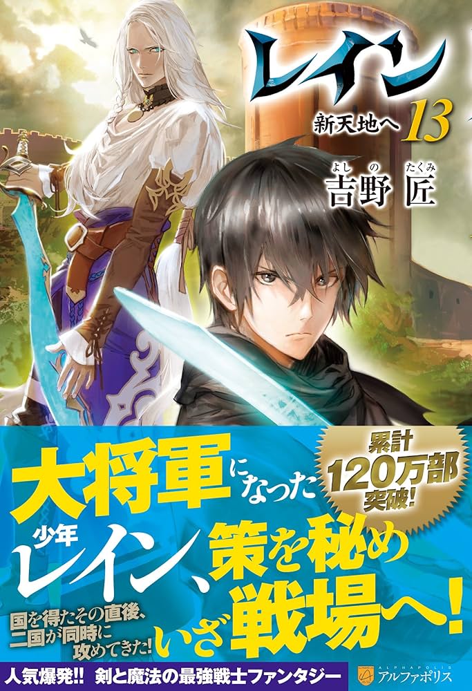 Persian Fiction Reader ペルシャ語小説リーダー 　新品 Amazon | シャープ Brain 手書きパッド搭載カラー液晶電子辞書