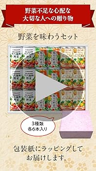 Amazon.co.jp: 世田谷自然食品 野菜を味わうギフトセット (十六