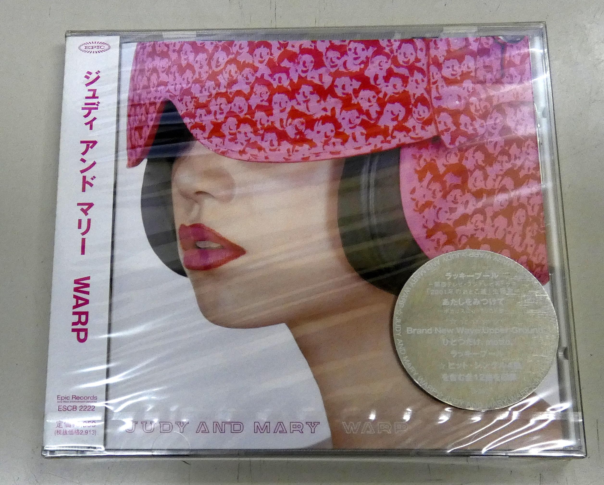 Amazon.co.jp: WARP - JUDY AND MARY: ミュージック