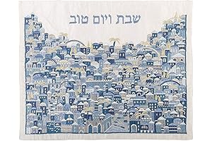 Ethereal Challah Cover - An Ode to Jerusalem's Reverence