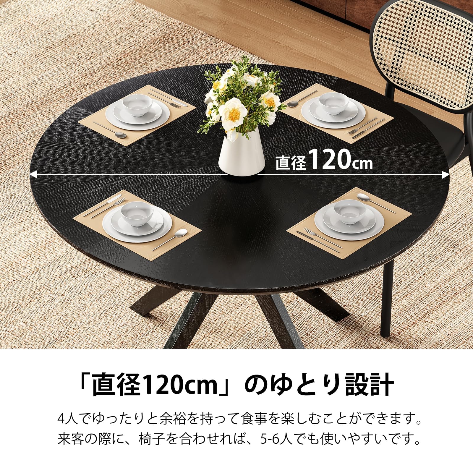 Amazon｜Soohow 円形ダイニングテーブル 丸テーブル 4〜6人掛け 天然木