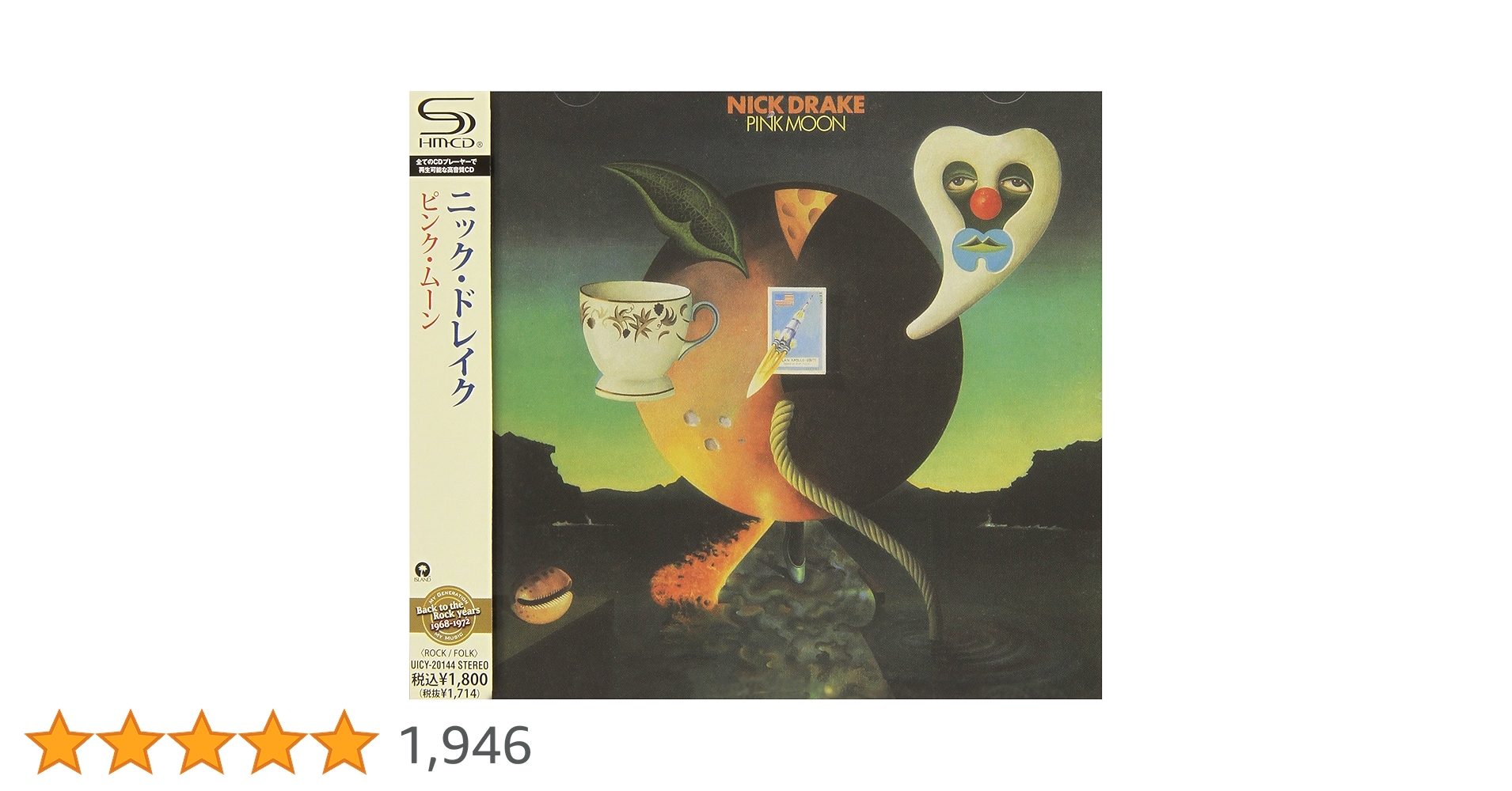 Amazon.co.jp: ピンク・ムーン - ニック・ドレイク: ミュージック