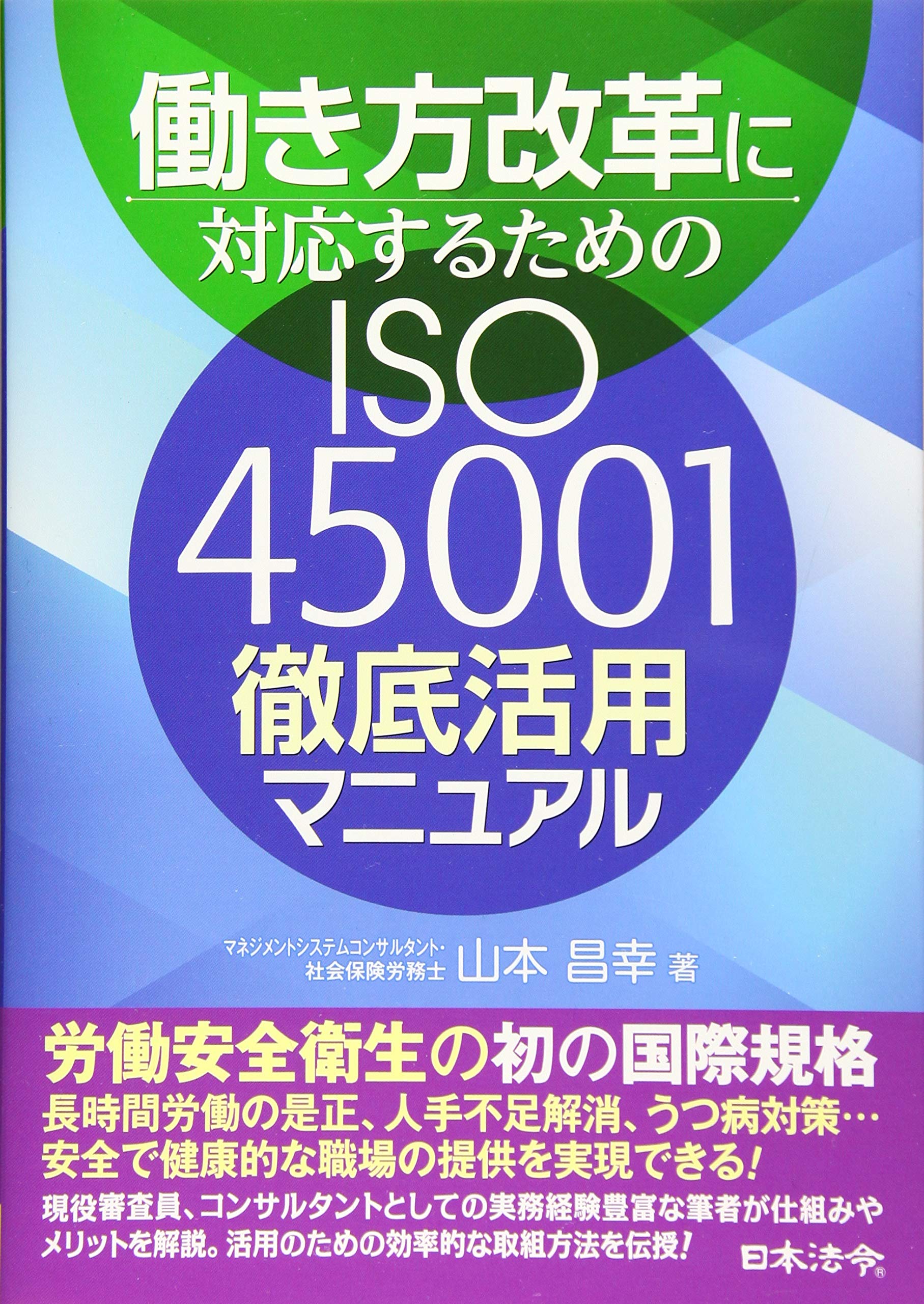 Amazon.co.jp: 山本 昌幸: 本、バイオグラフィー、最新アップデート