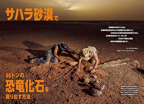 ◆大幅値下げ!　ナショジオ　創刊前号～2017年　合計274冊　※引き取り限定 ◇大幅値下げ! ナショジオ 創刊前号～2017年 合計274冊
