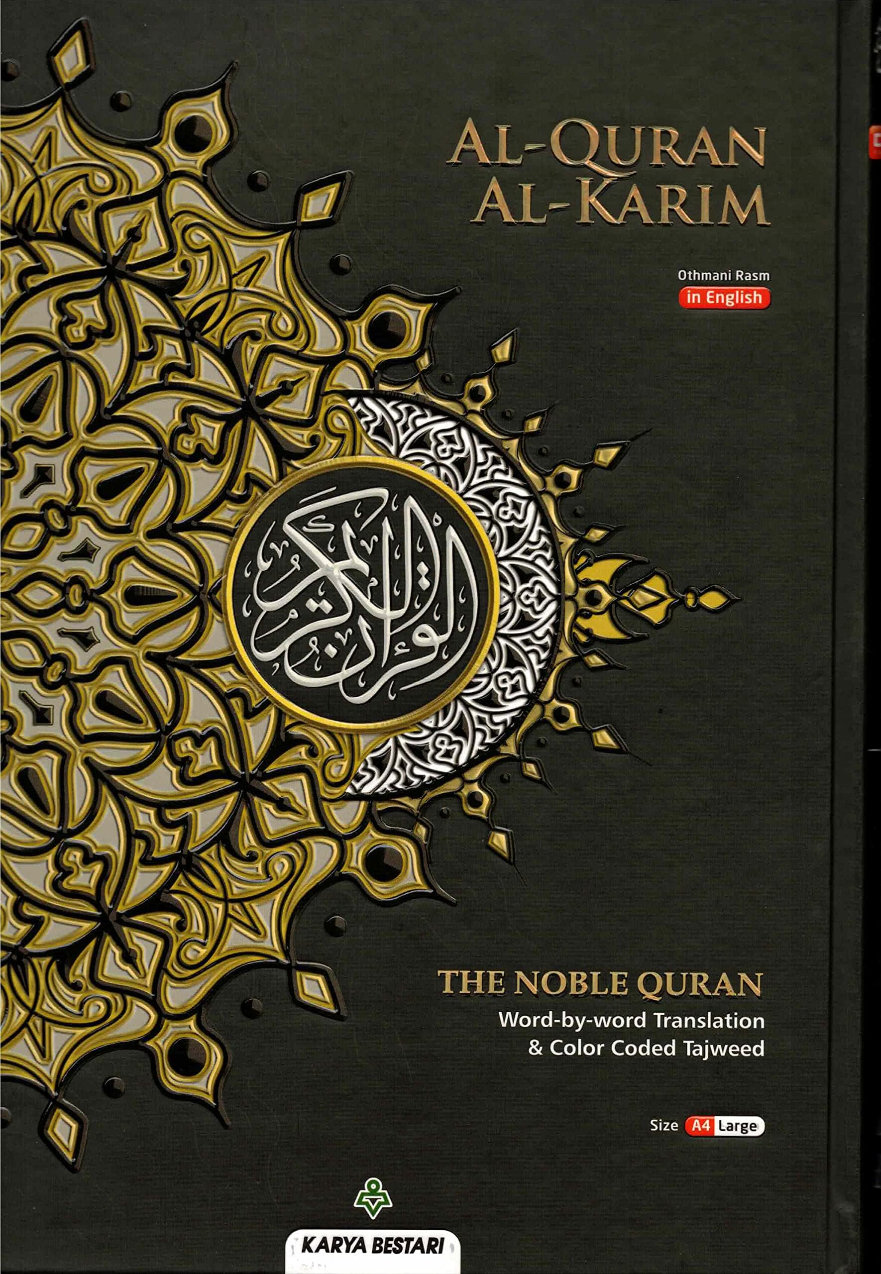 Al-Quran Al-Kareem Maqdis Word-By-Word Translation & Color Coded Tajweed (Arabic-English) (Cover Color May Vary) Size A4 Large