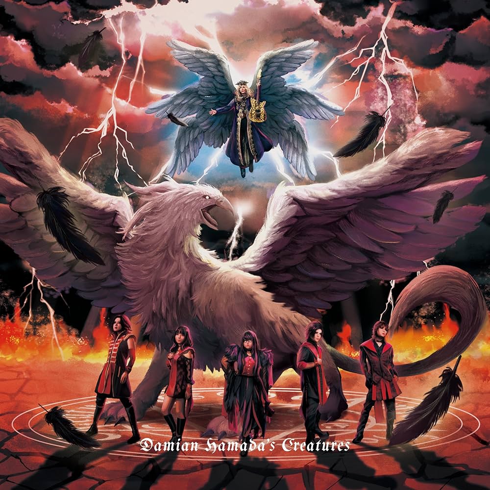 Damian hamada's Creatures 5枚CDセット 初回盤 Amazon.co.jp: 最後の審判 - Damian Hamada's Creatures