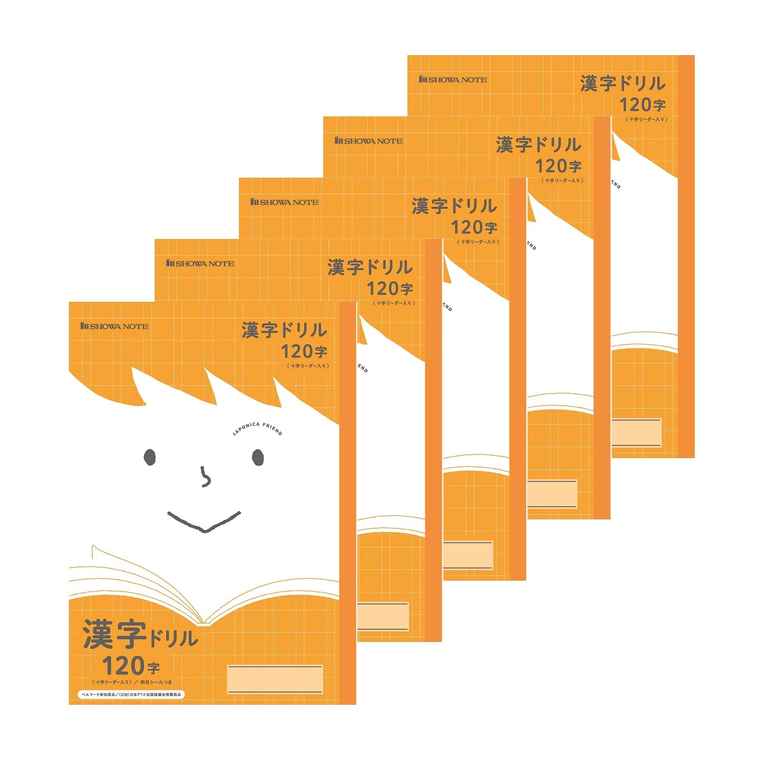 Amazon.co.jp: ショウワノート ジャポニカフレンド 学習帳 漢字