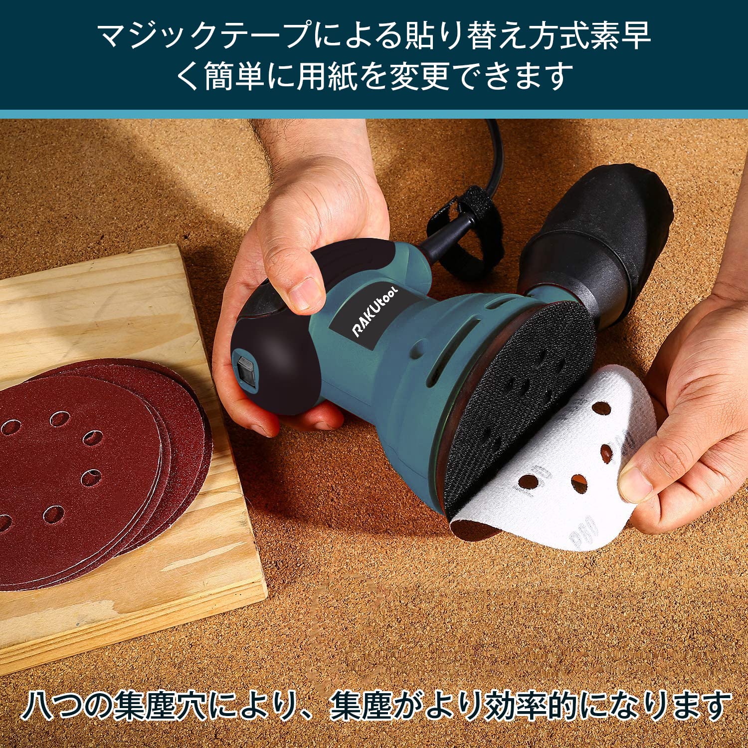 Amazon | Rakutool サンダー 電動 仕上げサンダー 研磨機 110V/300W 6