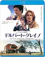 ギルバート・グレイプ [DVD] Amazon.co.jp: ギルバート・グレイプ [DVD] : ジョニー・デップ