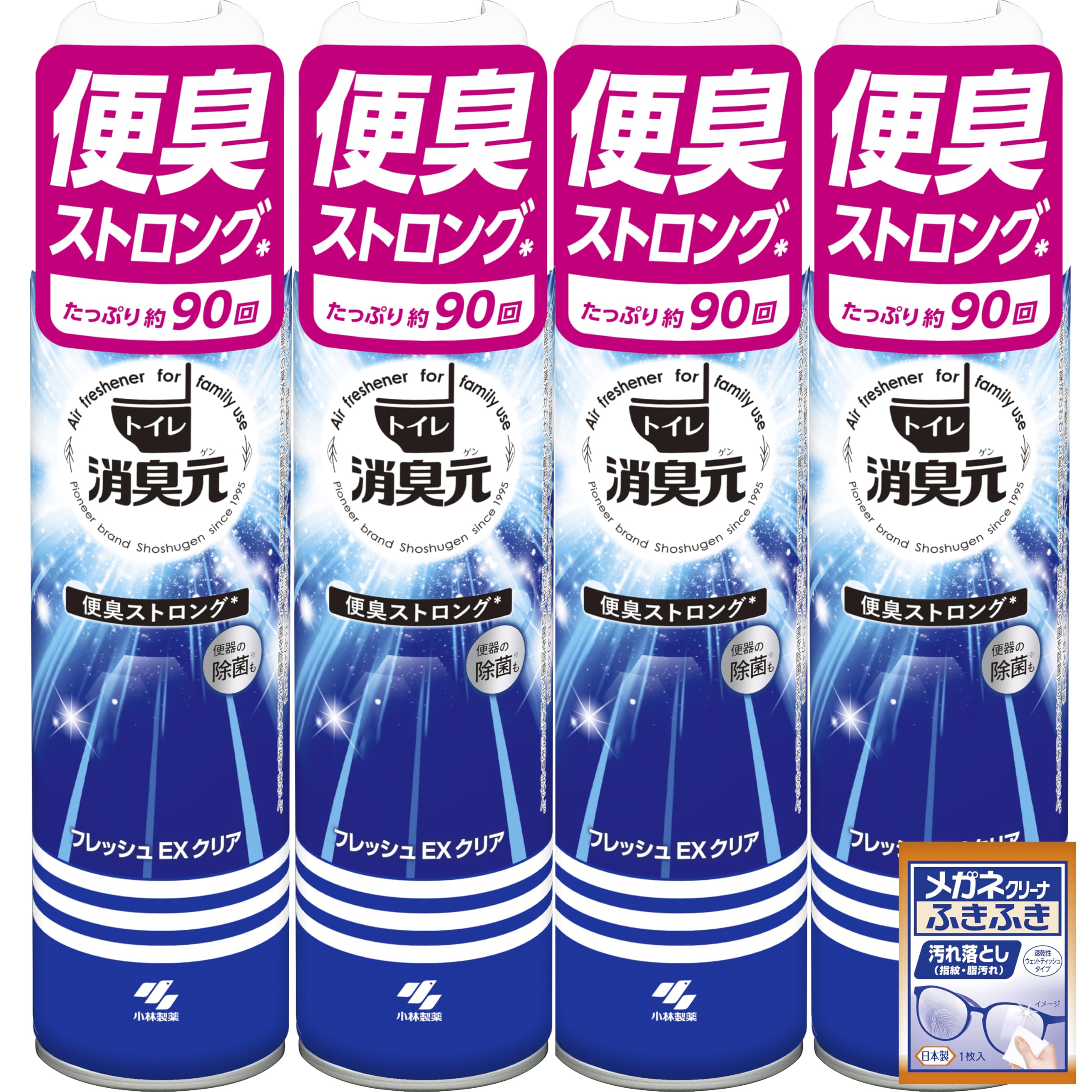 消臭元 【まとめ買い】 トイレの スプレー 便臭ストロング フローラルグリーンの香り トイレ用 消臭スプレー 消臭芳香剤 280ml×4個(おまけ付) 小林製薬 【Amazon.co.jp限定】