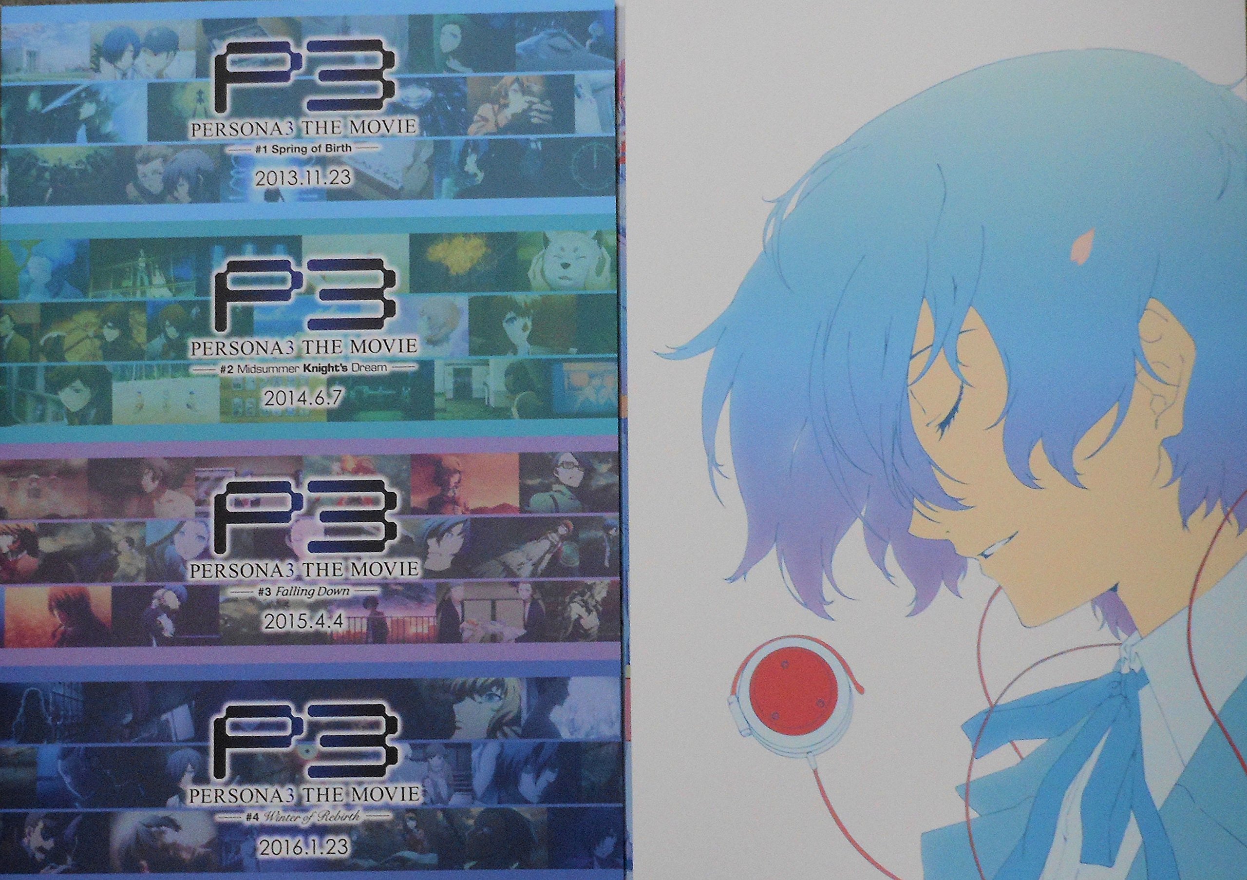 Amazon.co.jp: 劇場版 PERSONA3 THE MOVIE Finale Event