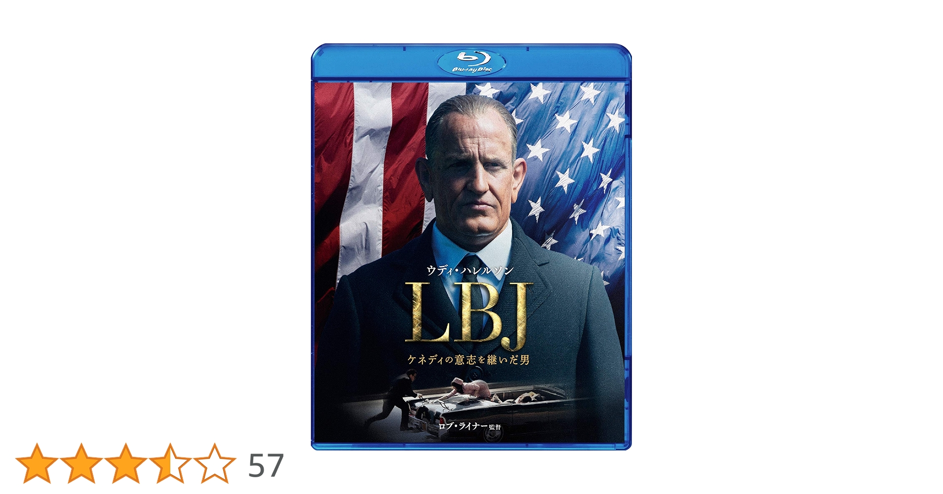 LBJ ケネディの意志を継いだ男 [Blu-ray] Amazon.co.jp: LBJ ケネディの意志を継いだ男 [Blu-ray