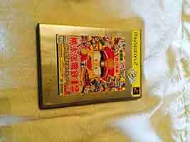 D・M激王伝ゲット　1,2巻セット mandarake-y_0700005837
