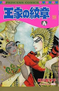 Amazon.com: 細川智栄子あんど芙～みん: books, biography