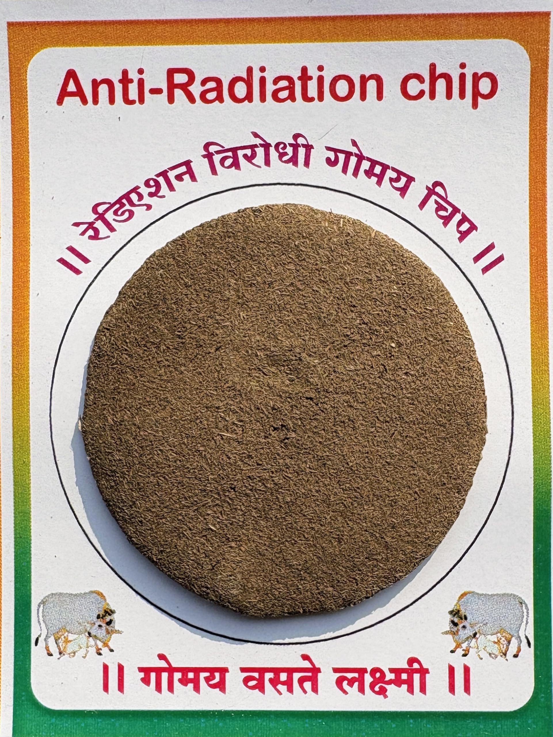 Anti Radiation Chip (3 pcs) from Desi Cow Dung, Reduce Radiation, just Insert in Your Mobile Phone Back Cover.circuler-image-19