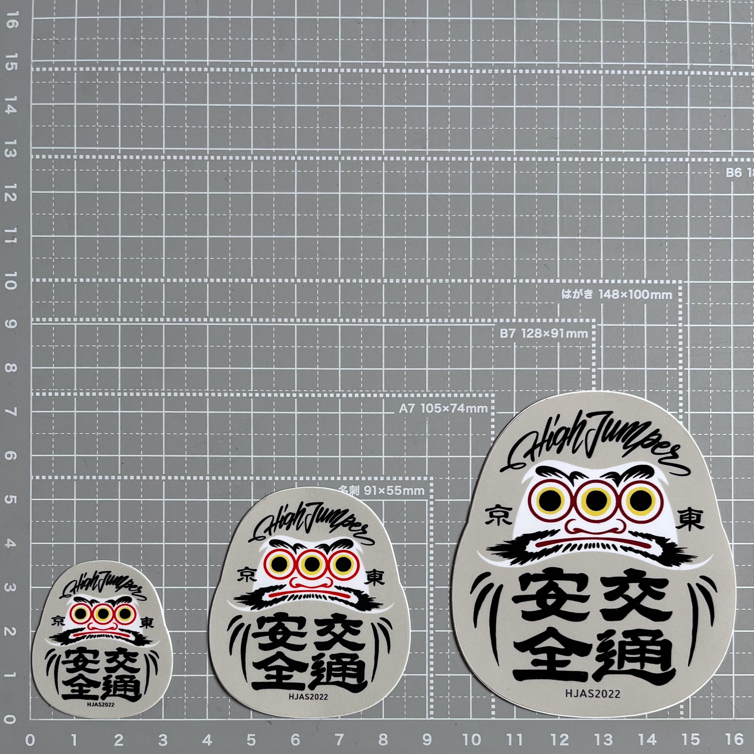  上海限定 急須＆コップ（全新・袋付き・ステッカー・メダル付き） 楽天市場】【100円クーポン有】呪術廻戦 スタッキングコップ 容量340ml