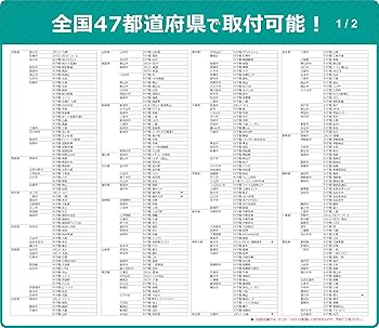 Amazon.co.jp: 【交換作業料込み】DAYTON(デイトン)215/55R17 94V 4本