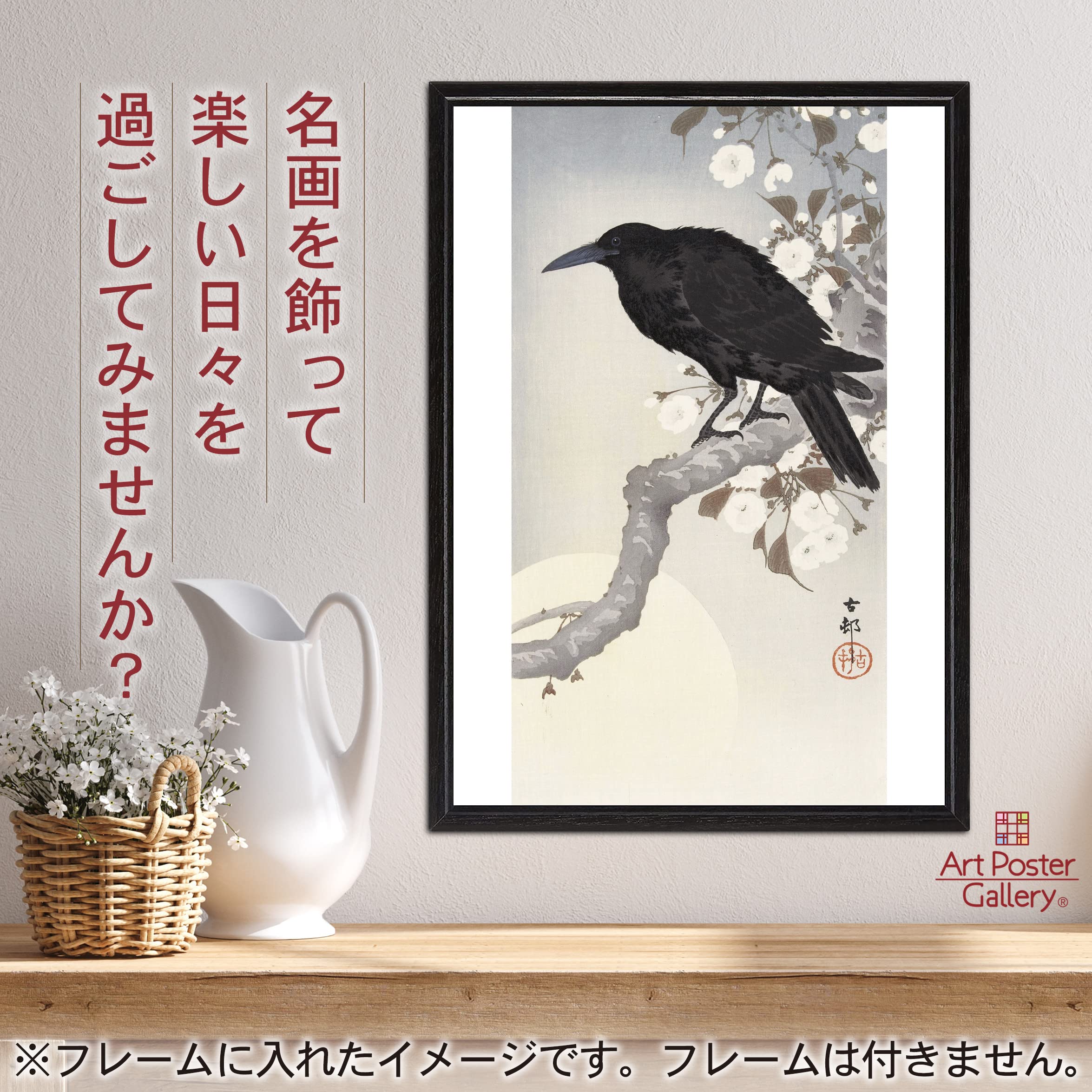 ガラス絵　注文専用ページ☺︎ 大ガラス絵展ー波濤（うみ）をこえ、ガラスにきらめくファンタジアー