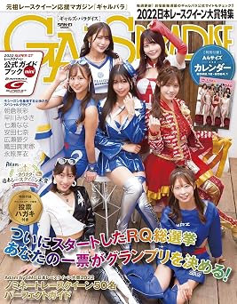 2022   SAN-EI MOOK