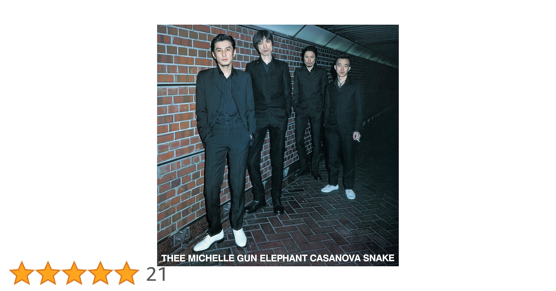 Amazon.co.jp: 【Amazon.co.jp限定】CASANOVA SNAKE（生産限定盤