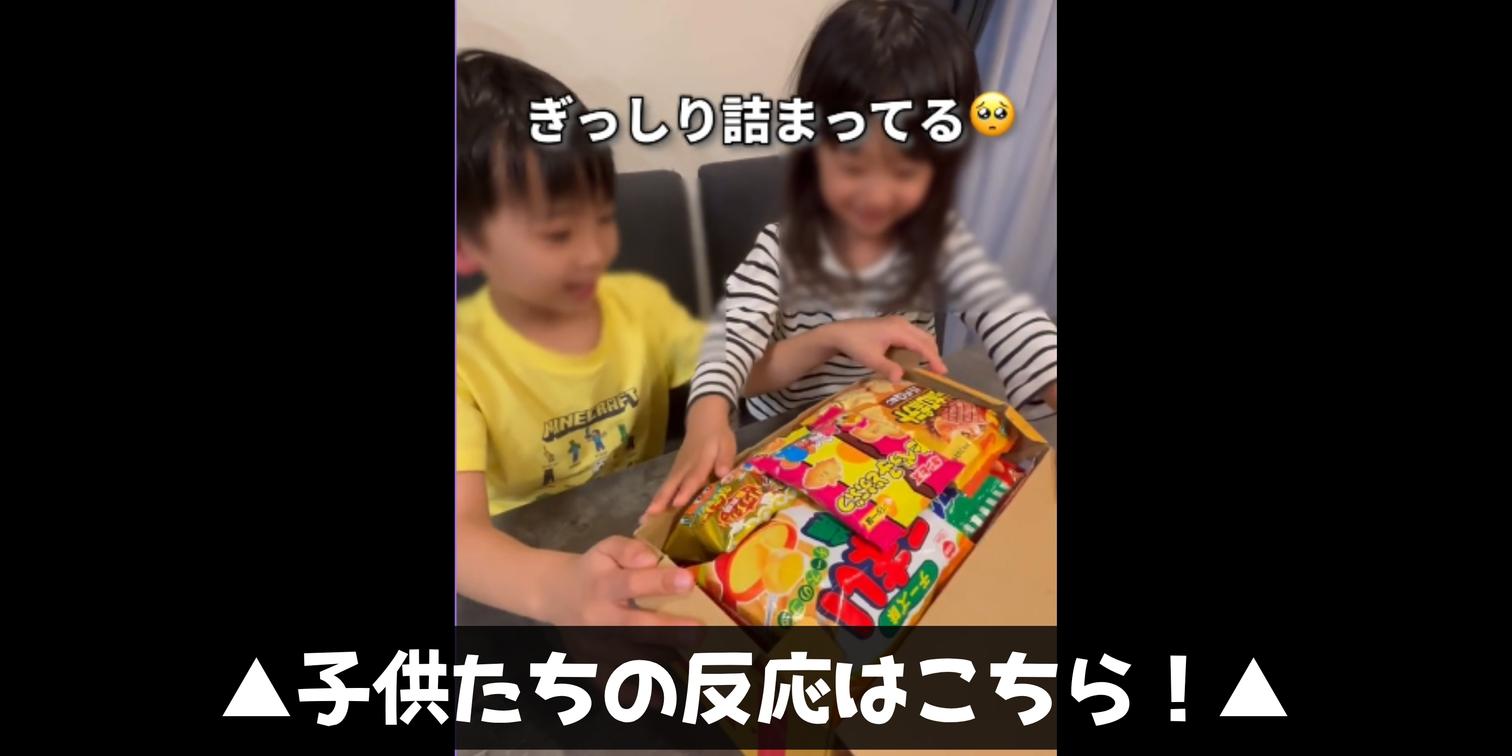 Amazon.co.jp: お菓子 駄菓子 詰め合わせ 最強88種 約1.2kg ギチギチ
