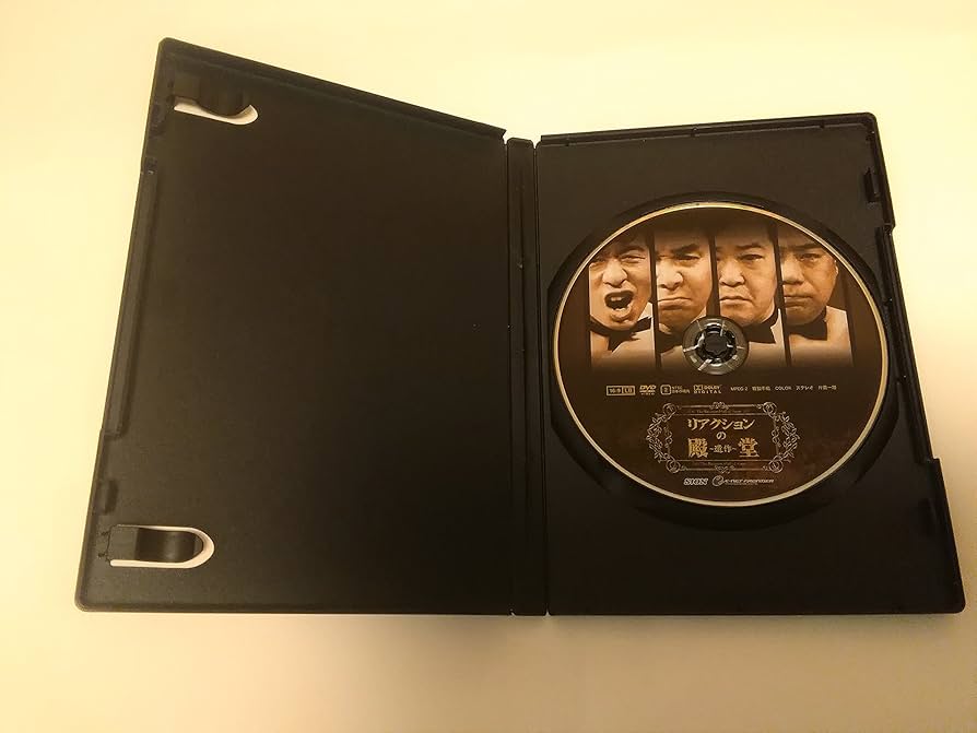 Amazon.co.jp: リアクションの殿堂 ~遺作~ [DVD] : ダチョウ