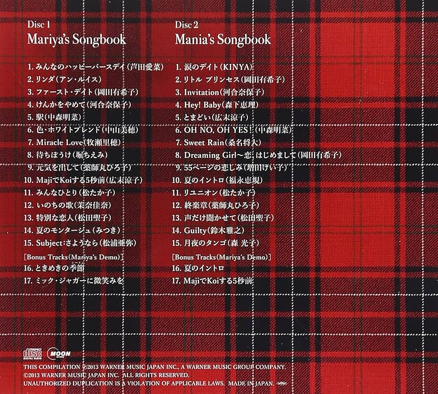 Amazon.co.jp: Mariya's Songbook(初回盤) - Various Artists