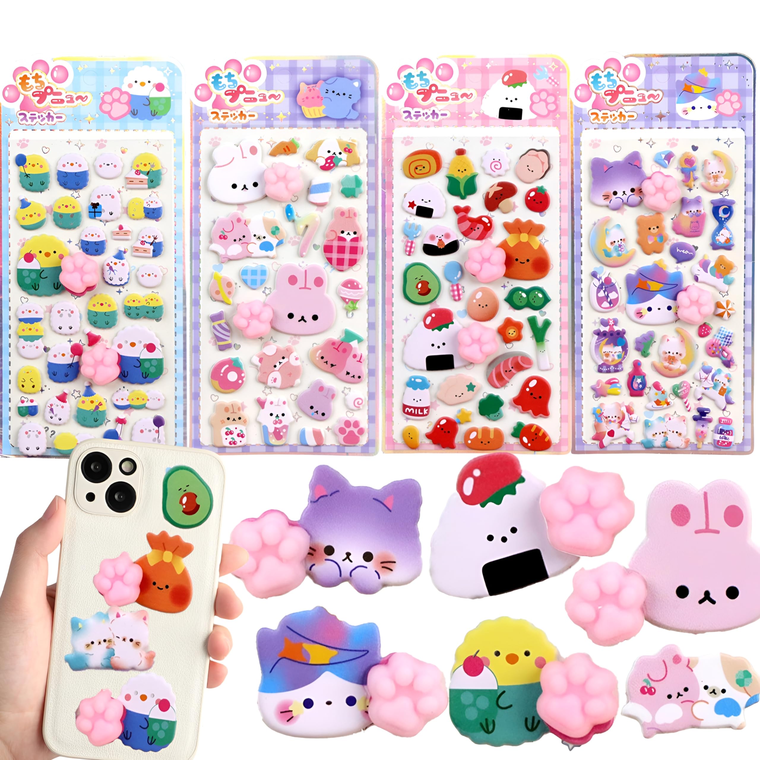 Amazon | 肉球 シール ぷにぷに 4枚セット 3D立体ステッカー もちもち