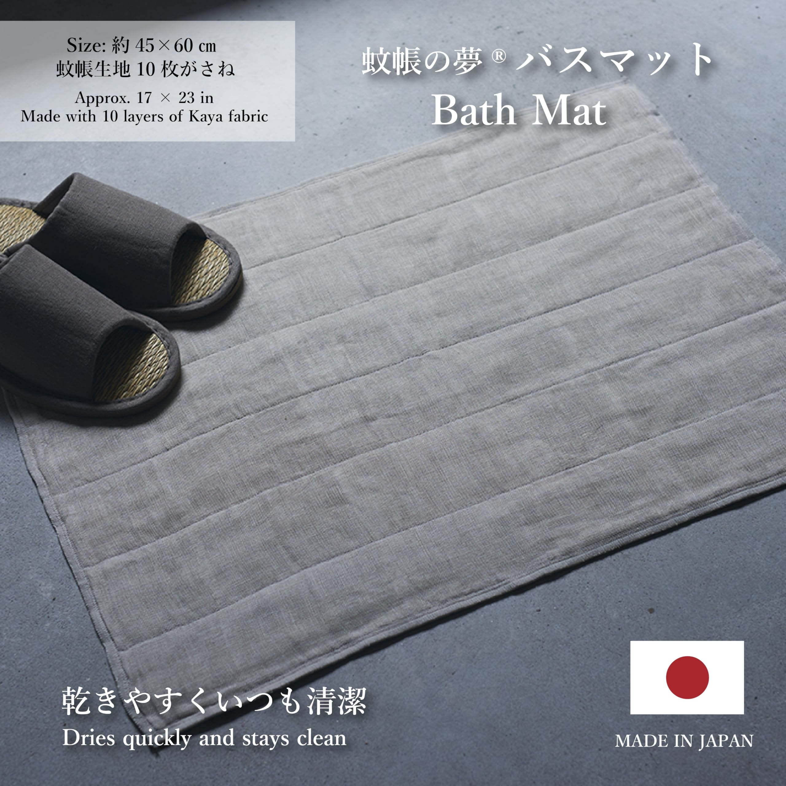 Nawrap Binchotan Charcoal Bathmat, Large Style, Naturally Anti-Odor