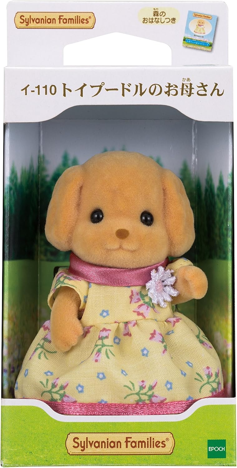 EPOCH Mother of Sylvanian Families Doll Toy Poodle